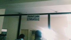 Sixth  assessor ( ع , ع المركبة )